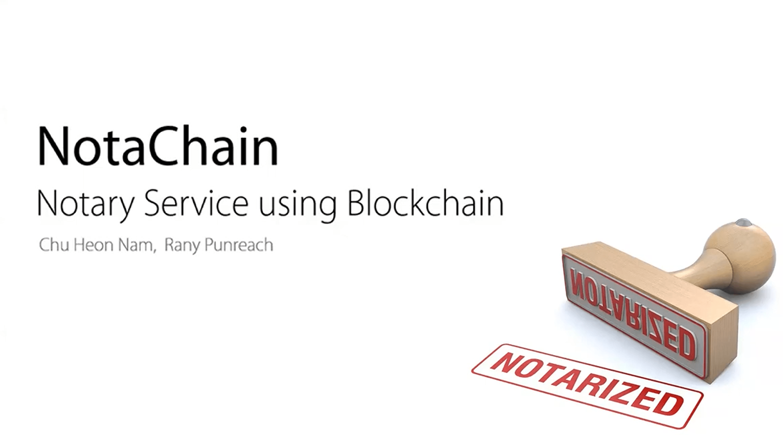 NotaChain - 블록체인 공증 시스템