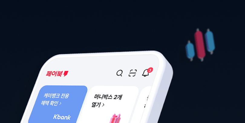 BC카드 페이북 개발
