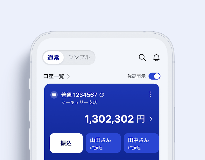 신한은행 - UI뱅크 3.0 구축
